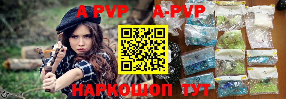 APVP СК Ликино-Дулёво