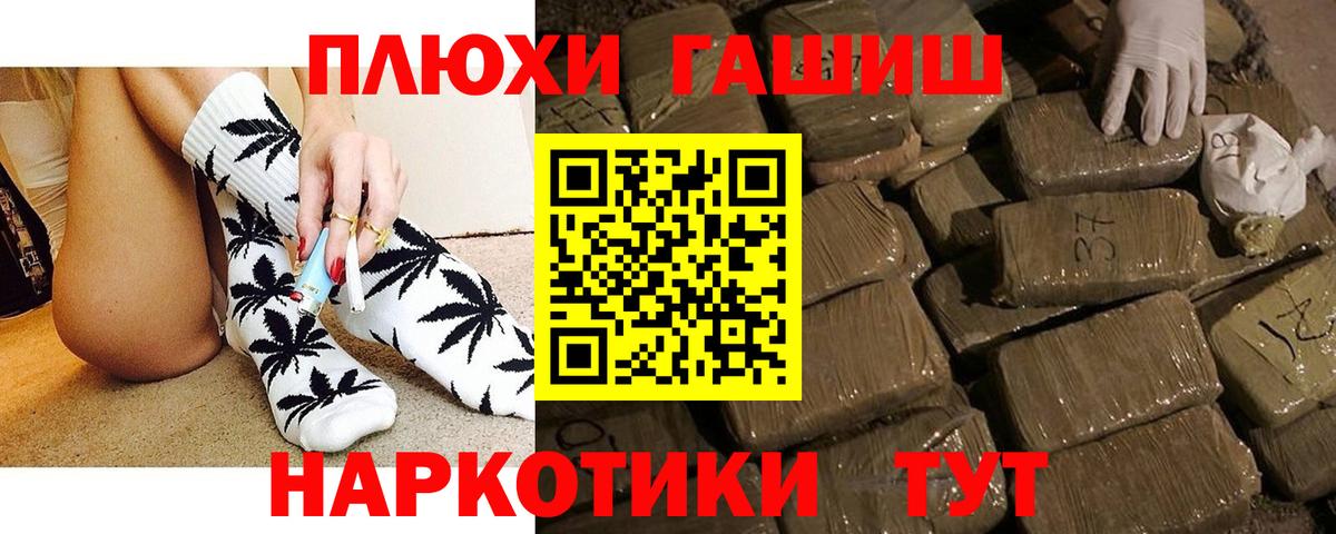 Гашиш гашик  Гашиш VHQ  Вход с VPN  Ликино-Дулёво 