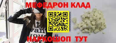 экстази Жуковский
