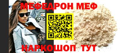 бутират Заводоуковск