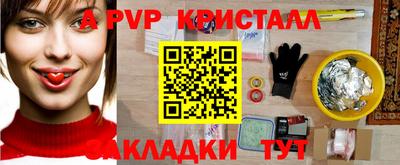 экстази Жуковский