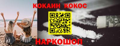 экстази Жуковский
