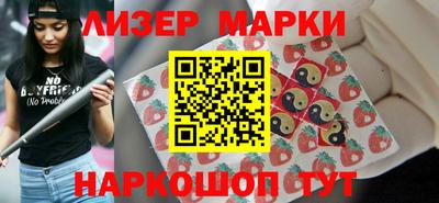 бутират Заводоуковск