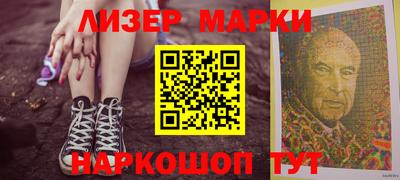 экстази Жуковский
