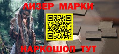 бутират Заводоуковск