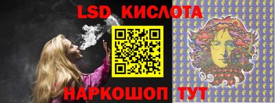 экстази Жуковский