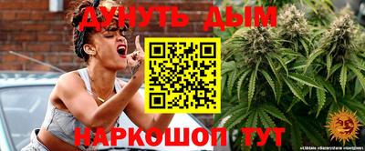 экстази Жуковский