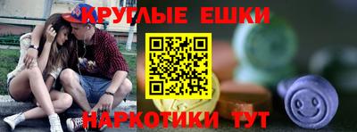 бутират Заводоуковск
