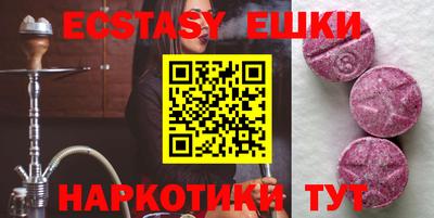 экстази Заволжье