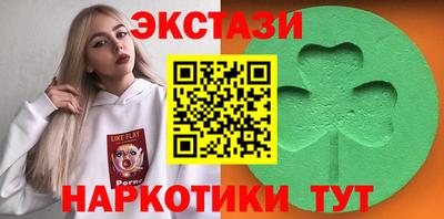 бутират Заводоуковск