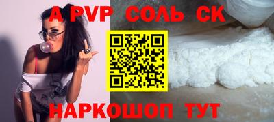бутират Заводоуковск
