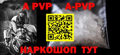 бутират Заводоуковск