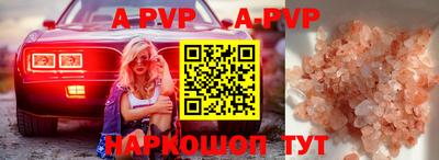 бутират Заводоуковск