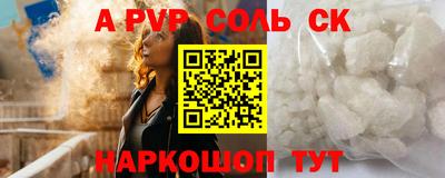 экстази Жуковский