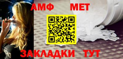 экстази Жуковский
