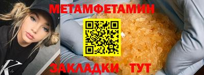 экстази Жуковский