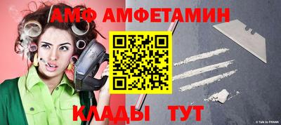 экстази Жуковский