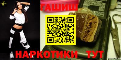 бутират Заводоуковск