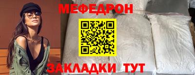 экстази Жуковский