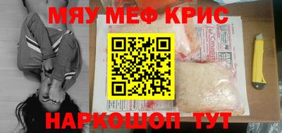 бутират Заводоуковск