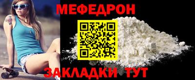 бутират Заводоуковск