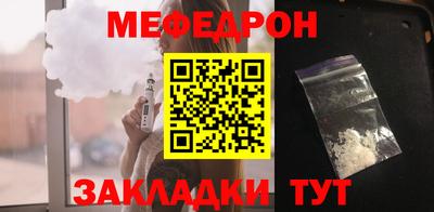экстази Жуковский