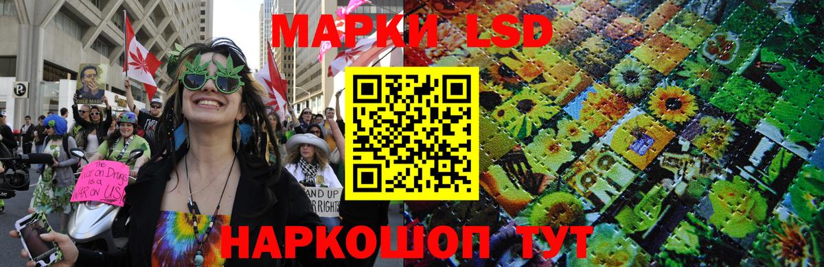 Марки N-bome 1500мкг Ликино-Дулёво