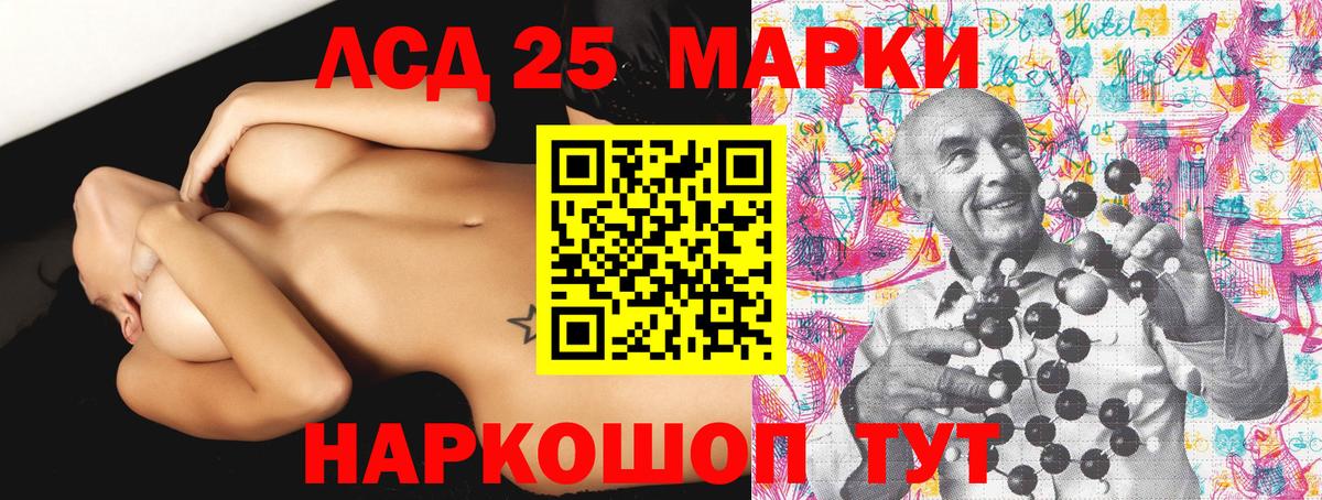 даркнет сайт  Вход с VPN  Ликино-Дулёво  Наркотические марки 1,8мг 