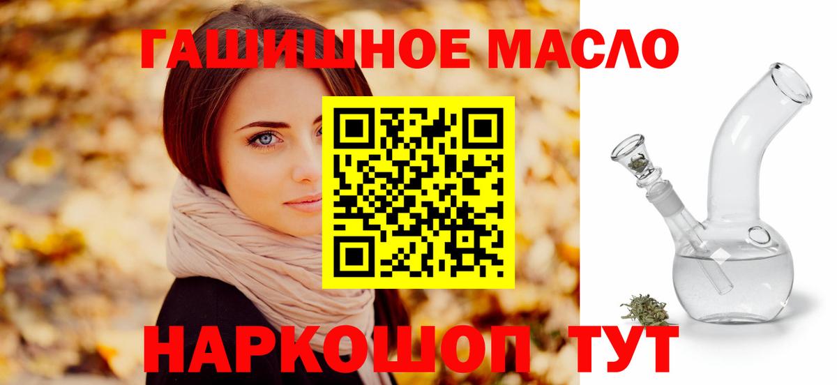 Дистиллят ТГК вейп Ликино-Дулёво