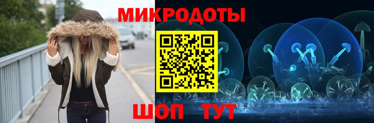 Ликино-Дулёво  Псилоцибиновые грибы MAGIC MUSHROOMS  как найти закладки  Вход с VPN 