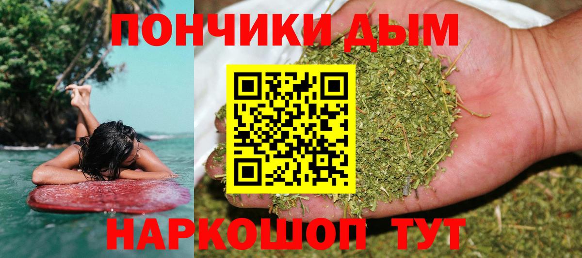 Канабис ГИДРОПОН  Каннабис Ganja  Вход с VPN  Ликино-Дулёво  Конопля тримм 