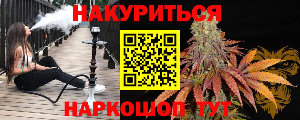 Канабис гибрид Ликино-Дулёво